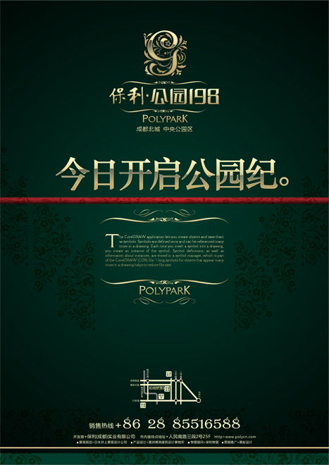 地產(chǎn)廣告設(shè)計(jì)作品