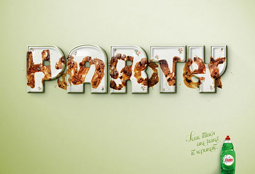 超有創(chuàng)意的廣告字體設計欣賞