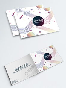 科技公司畫冊(cè)封面圖片矢量圖免費(fèi)下載 編號(hào)11541107 千圖網(wǎng)