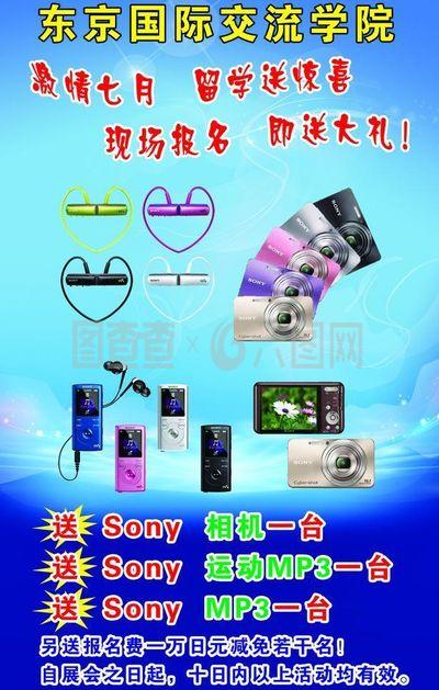 數碼產品廣告設計圖片的核心要素與創意策略